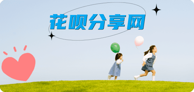 广元信用卡怎么套,蚂蚁信用卡怎么提现出来?信用卡提现靠谱商家-信用卡网